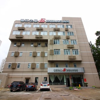锦江之星(珠海拱北富华里店)