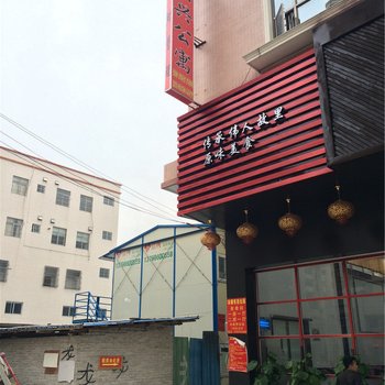 中山明兴公寓