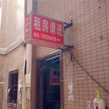 广州云桥头租房