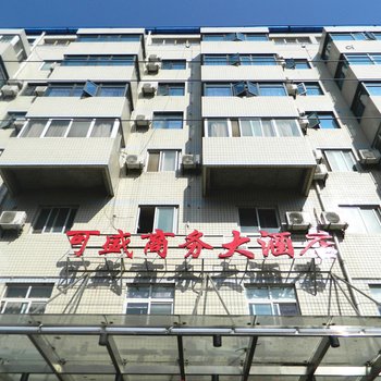 十堰竹山可盛商务大酒店酒店提供图片