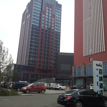 呼和浩特百纳快捷酒店