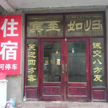 沛县大屯镇诚祥宾馆酒店提供图片