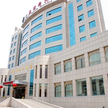 延安中皇商务酒店酒店提供图片
