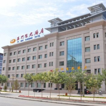 玉门阳光酒店
