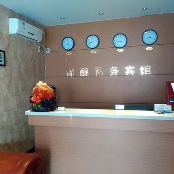 咸阳锦醇商务宾馆酒店提供图片