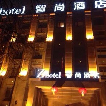 北京Zhotel酒店