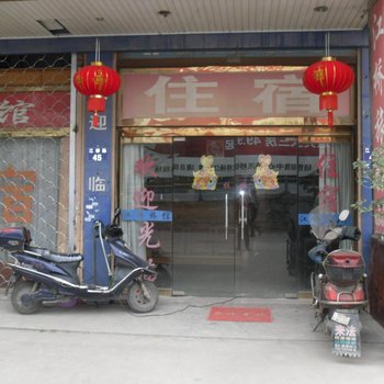 杨汛桥江桥旅馆酒店提供图片