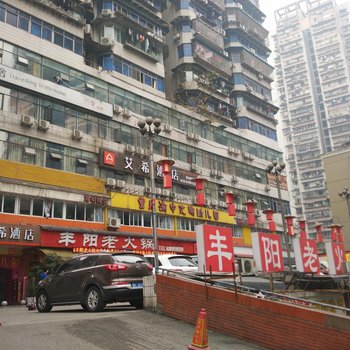 重庆全江景空中别墅