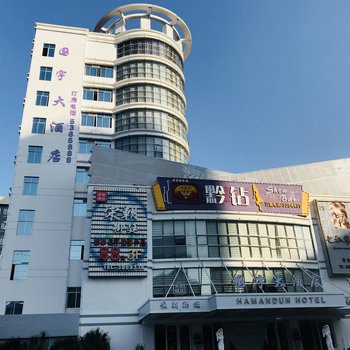 南宁国宇大酒店酒店提供图片