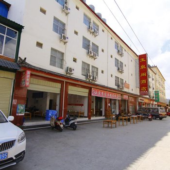 丽江玉泉阁酒店