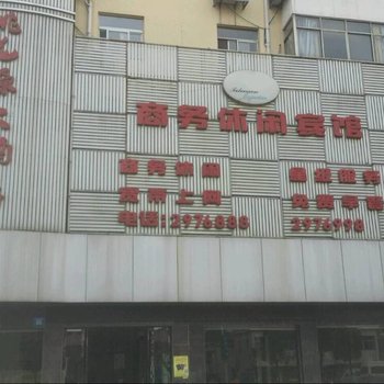 Q+枞阳桃花源大酒店酒店提供图片