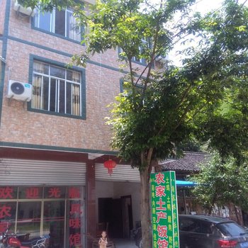 桂林资源八角寨农家乐酒店提供图片