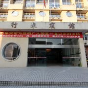 罗定竹泉宾馆