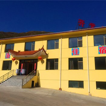 五台山开元通休闲会所