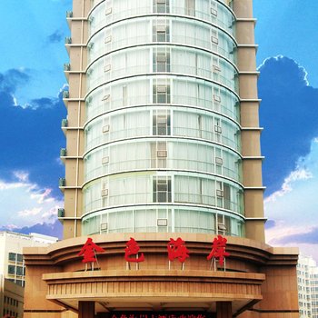 无锡金色海岸酒店