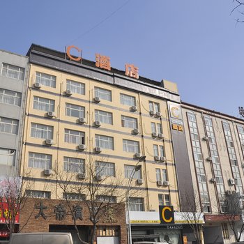运城C酒店(万达广场店)