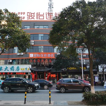 扬州京泽祺宾馆