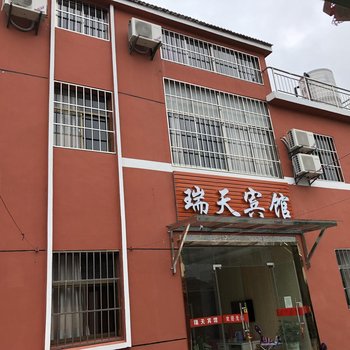 南京瑞天宾馆酒店提供图片