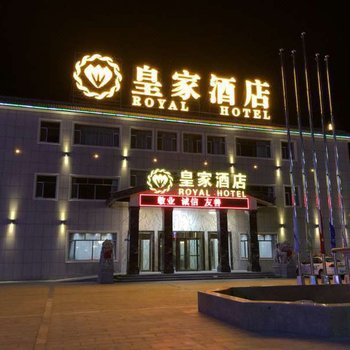 北屯皇家酒店