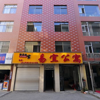 玉溪易宜宾馆酒店提供图片