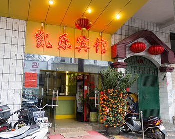 广州凯乐宾馆
