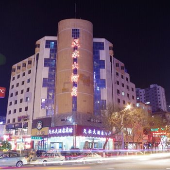 废弃天水大酒店