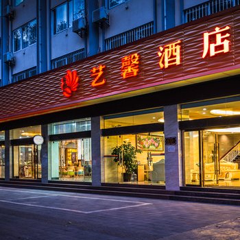 普洱艺馨酒店(原广利酒店)酒店提供图片