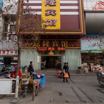 徐州嘉隆宾馆(旗舰店)酒店提供图片