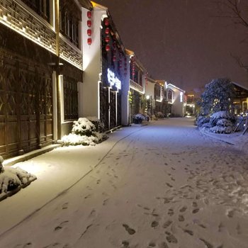 南通胜似闲庭客栈酒店提供图片