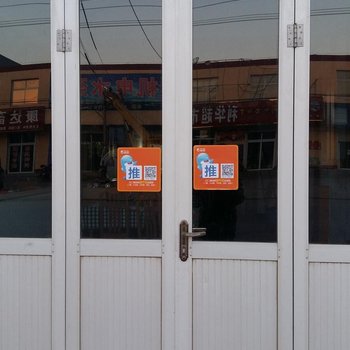 深州望月楼宾馆酒店提供图片