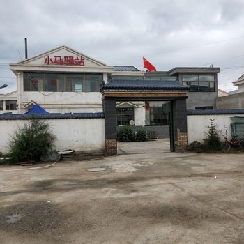 乌兰小马驿站
