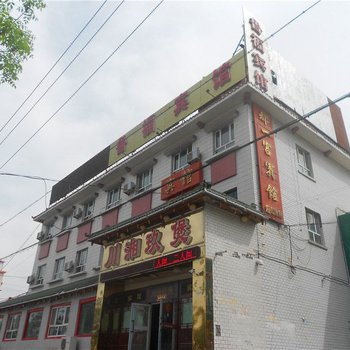 乌苏鲁福宾馆酒店提供图片