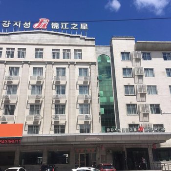 锦江之星(延吉市政府店)酒店提供图片