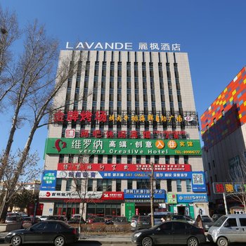 长春麗枫酒店