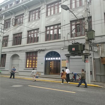 青旅国际酒店(上海南京东路外滩店)酒店提供图片