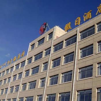 呼和浩特武川县印象桃花园假日酒店