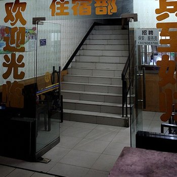 鑫源旅馆(成都二仙桥北路店)