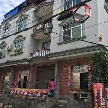 霞浦北岐滩涂海边人家酒店提供图片