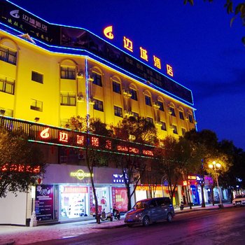 瑞丽边城酒店