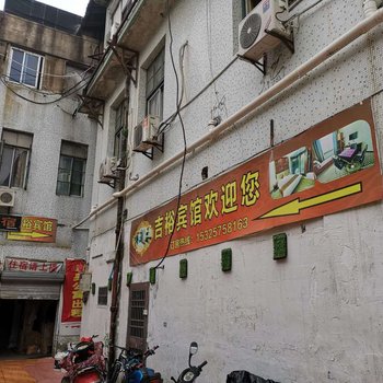 绍兴恩来商务宾馆