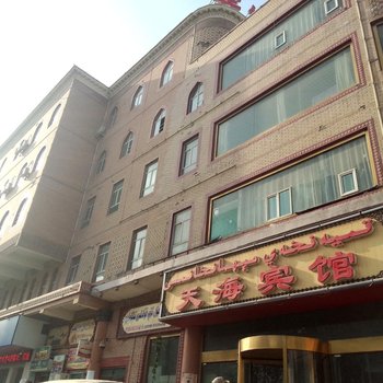 喀什天海宾馆酒店提供图片