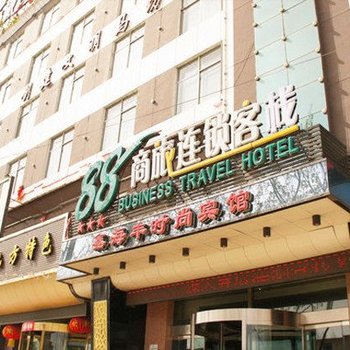 西宁鑫海丰商务宾馆