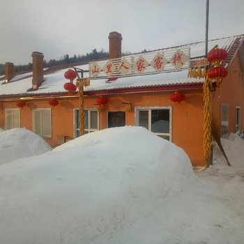 雪乡二浪河山里人家客栈酒店提供图片