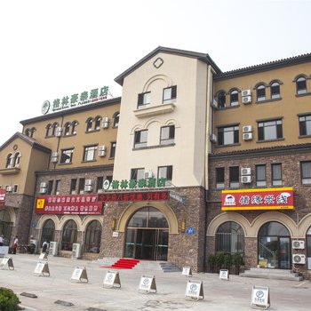 格林豪泰酒店大连机场新区砬子山店