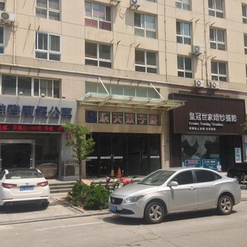 威海二十一青年旅舍酒店提供图片