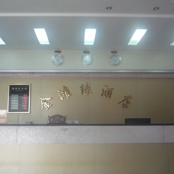 东兴金滩缘酒店酒店提供图片