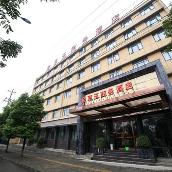 襄阳金享玉商务酒店酒店提供图片