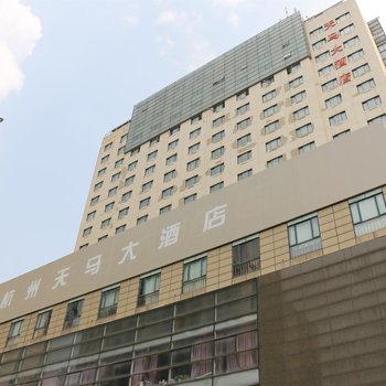 杭州天马大酒店酒店提供图片