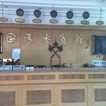 丹东宽甸青山沟天水宾馆(一部)