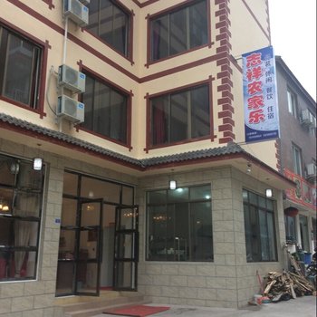 西岭雪山后山志祥农家乐酒店提供图片